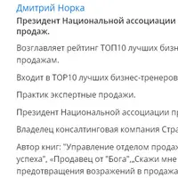 Хватит продавать. Пусть покупают