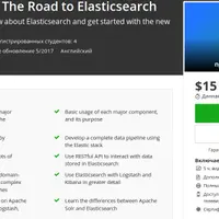 Learning Path: The Road to Elasticsearch