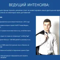 Тысячи целевых людей на вебинары с помощью чат-бота ВК
