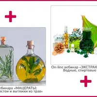 Экстракты из трав: водные, спиртовые и СО2, эфирные масла, убтаны, мацераты и гидролаты