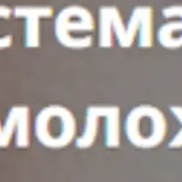 Авторская система по гарантированному омоложению в любом возрасте