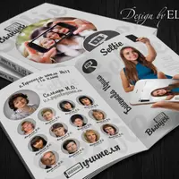 Выпускной альбом для 9-11 классов — Селфи