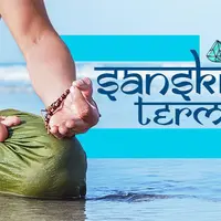 Санскрит для йогов от А до Я