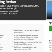 React JS - Mastering Redux
