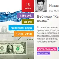 Как создать пассивный доход