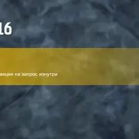 Выйти к истинному себе. Депрессия как реакция на запрос изнутри