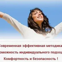 Полное освобождение от горя, страхов, стрессов, обид, переживаний