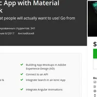 Create a Full Ionic App with Material Design - Full Stack