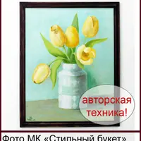 Арт-журнал Base Book № 8 "Кантри навсегда"