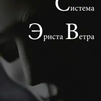 Обучение телекинезу, левитации, пирокинезу, гипнозу