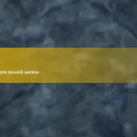 Эннеаграмма: персональная инструкция для вашей жизни