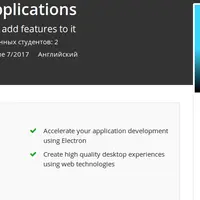 Building Electron Applications