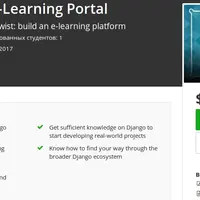 Django Projects: E-Learning Portal