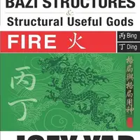 Структуры Ба Цзы и полезные божества. Огонь