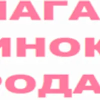 Избавляемся от проблем кожи легко