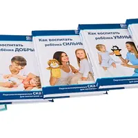 Сказки для формирования характера