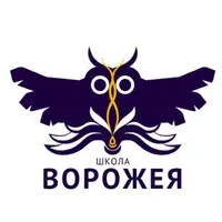 Любовный треугольник на картах Ленорман