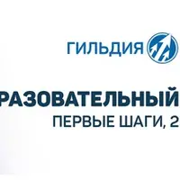 Инфобизнес: первые шаги