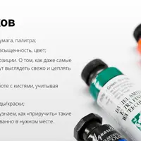 Акварель 2.0