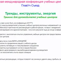 Секреты больших денег