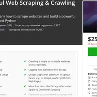 Scrapy: Powerful Web Scraping & Crawling with Python