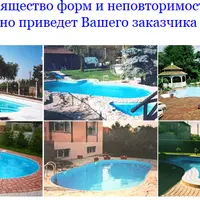 Технология изготовления бассейнов из полипропилена