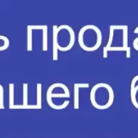Продающие тексты и контент-маркетинг для социальных сетей