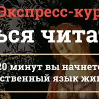 Как научиться читать картины