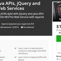 JSON with Java APIs, jQuery and JSON REST Web Services