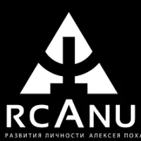 Свечная магия