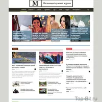 Автонаполняемый мужской портал