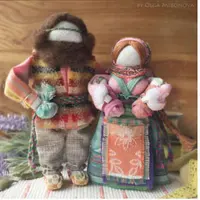 Создание кукол Матушка и Батюшка