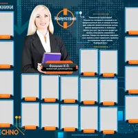 Папка трио для старших классов Техно №13/112ПТСШ