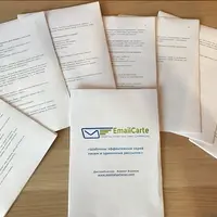 Готовые шаблоны продающих серий писем