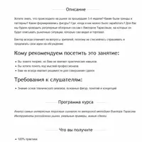 Техника - наше все