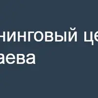 Практикум по улучшению зрения