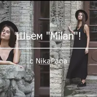 Платье Милан