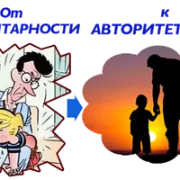 Ответственное отцовство. Встреча 1