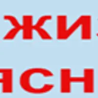 Счастливая жизнь без болей в пояснице