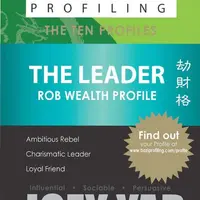 10 профилей в Ба Цзы. Лидер