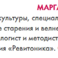 Три в одной: техники для красоты и молодости