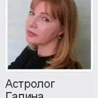 Астрология. Базовый курс. Часть 4/12