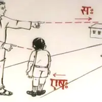 Разговорный санскрит