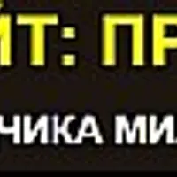 Переводной рерайт: приёмы и тонкости