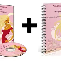 Прозрачные корсеты