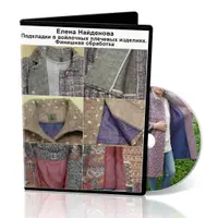 Подкладки в войлочных плечевых изделиях