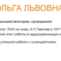 Всё про минералы для здоровья: Хром, Железо, Магний, Цинк