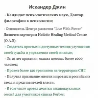 Мана. Искусство материализации