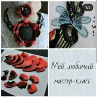 Колье и коктейльное кольцо Мак