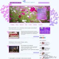 Автонаполняемый женский сайт